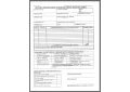 Department Administrative Forms, restricted access