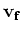 ${\mathbf v_f}$