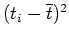 $(t_i - \overline{t})^2$