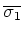 $\overline{\sigma_1}$