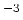 $^{-3}$