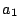 $\displaystyle a_{1}$