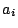 $\displaystyle a_{i}$