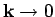 ${\bf k}\rightarrow 0$