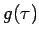 $g(\tau )$