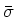 $\bar{\sigma}$